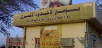 636674030302201174Najran