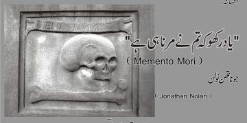 637239087008689867Yaad Rakho K Tum Ne Marna Hi Hai