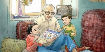 آزاد اُردو نظم میرے پیارے دادا