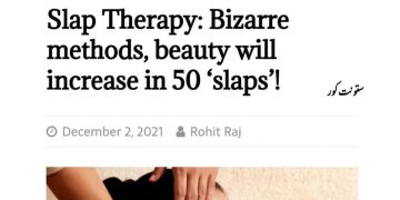 تھپڑ کھائیے حُسن بڑھائیے۔۔۔ تھپڑ تھراپی