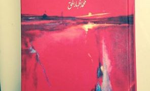 Kae Mosam Guzar Gaye Mujh Par