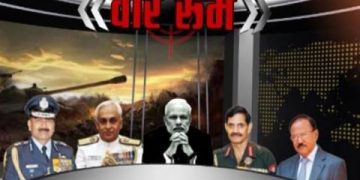 Bharati Media Mein Jangi Janoon Ki Asal Waja