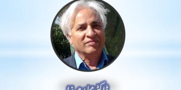 Mirza Ghalib Masar Hawalay Se