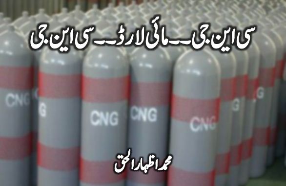 CNG My Lord CNG
