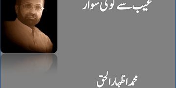 Ye Sab B Maafi Mangain