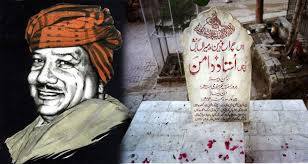 Hukamranon K Bakhiye Adhairnay Wala Darzi Shair