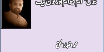 Kya Imran Khan Ye Ailan Kar Saktay Hain