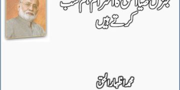 American Ki Inkhala K Bad