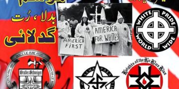 Mausam Badla Rut Gadlayi