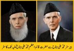 Barrister Muhammad Ali Jinnah Se Hazrat Quaid e Azam Muhammad Ali Jinah Ka Safar