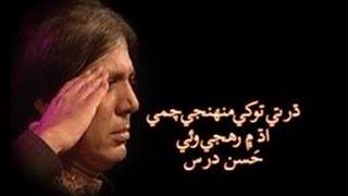 Chugaddi Gaddi Larki Laun Laddiyon