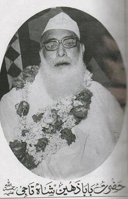 Baba Zaheen Shah Taji