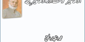 Tamgha e Husn e Karkardagi