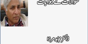 Sawalat K Jawabat