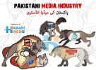 Pakistani Media Industry Par Haqeeqat Pasandana Tabsara