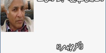 Log Kiun Kahtay Hain Qabza Kar Lain Gay