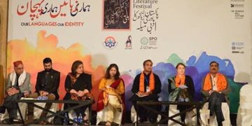 Ahwal Saqafati Waqiyat Mah February