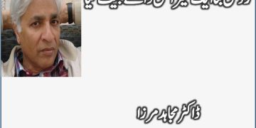 Russia Bina Missile Dagay Jeet Gaya