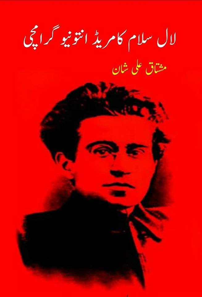 Laal Salam Comrade Antonio Gramsci