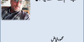 Tujhay Qasam Lagay K Yargamali