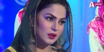 اسرہ بلگچ اور وینا ملک