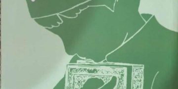 محسن خان کا ناول ﷲ میاں کا کارخانہ مسلم سماج کی غربت و افلاس کی سچی تصویر