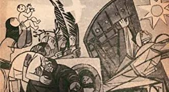 کتاب شاعری کے خطرات عراق میں ثقافت، سیاست اور انقلاب