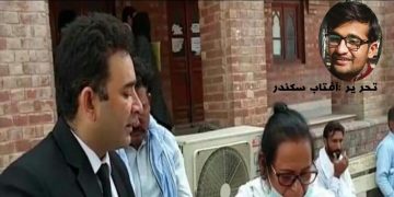 کوٹ رادھا کشن سے آواز
