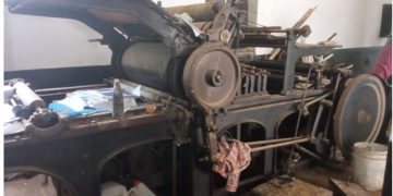 دار المصنفین شبلی اکیڈمی