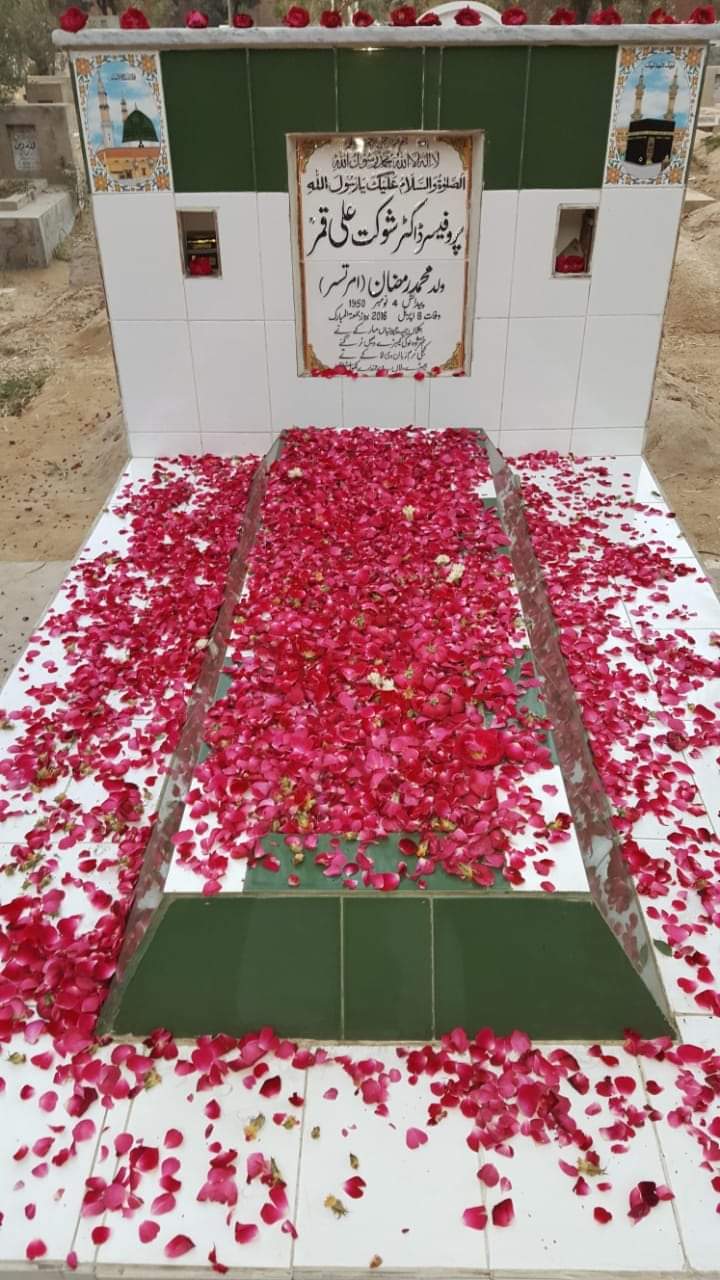 Punjabi Zaban Day Mahan Parakh Khoj Kar Tay Mannay Parmanay Wasebi Shayar Profassor Dr Shoukat Ali Qamar2