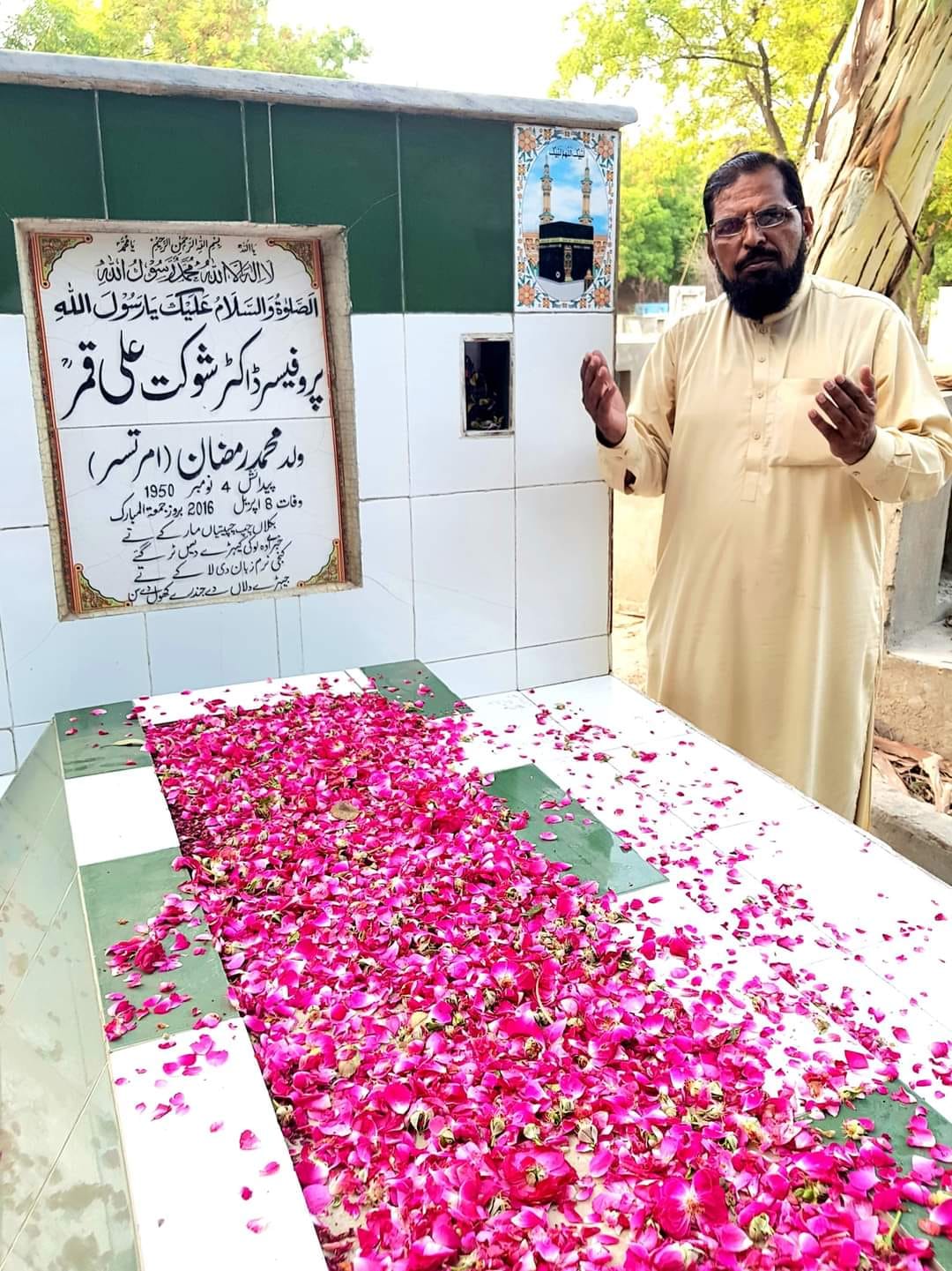 Punjabi Zaban Day Mahan Parakh Khoj Kar Tay Mannay Parmanay Wasebi Shayar Profassor Dr Shoukat Ali Qamar3