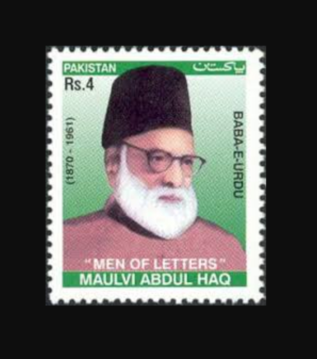 Baba Urdu Dr Molvi Abdul Haq Urdu K Mohsin Azam1
