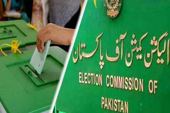 الیکشن تو ہو گا