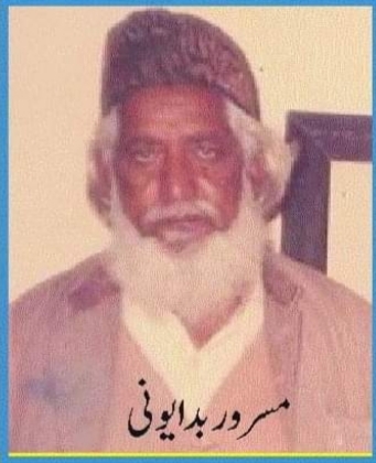 Syed Masroor Badayuni Alfaz K Khazeenon Ka Malik Chala Gaya1