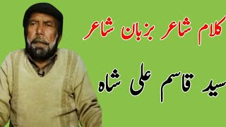 ایتھے چور اچکا چوہدری