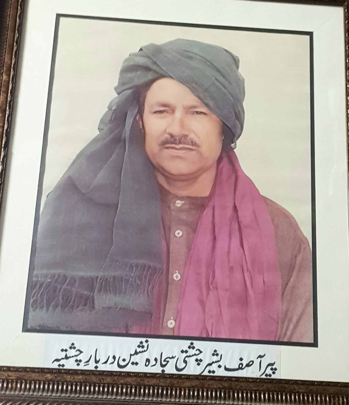 Peer Asif Bashir Chishti Shehar Naat Faisalabad K Qadir Ul Kalam Naat Go Shayar1