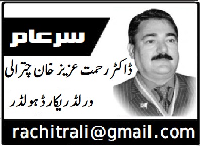 ایڈونچر تھیم پارک سیاحت کے فروع کے لیے انقلابی اقدامات