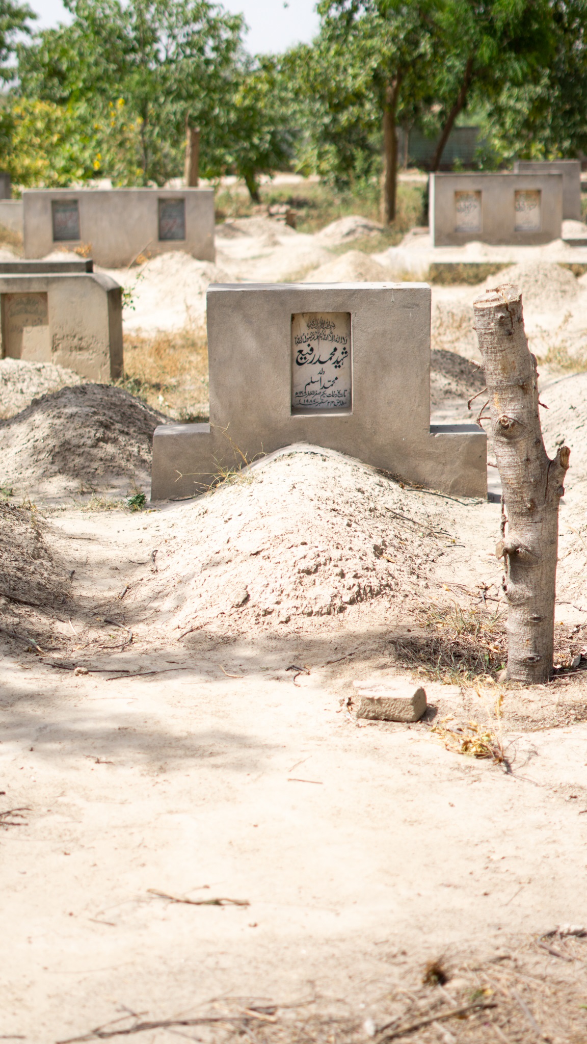 شاہکوٹ مائنر اور سیاچن کا شہید