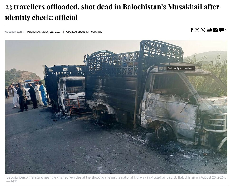 تئیس آدمی اور بوڑھا درگا داس