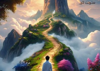 اک ستارہ تھا میں