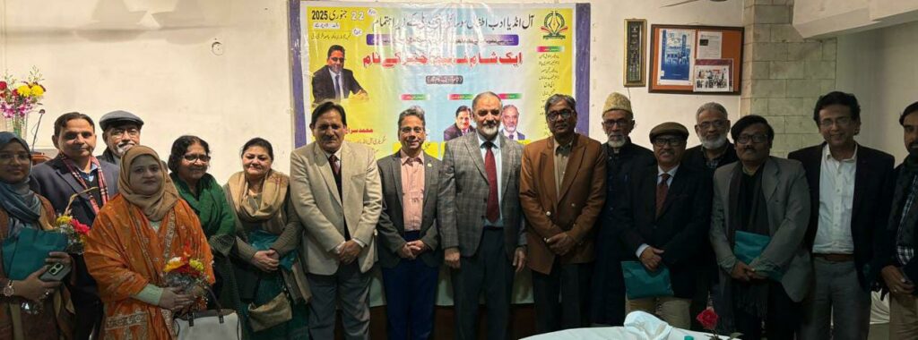 ادیب و شاعر اور کالم نگار فہیم اختر کے اعزاز میں ایک شام فہیم اختر کے نام کا انعقاد